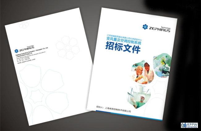 网页设计——行为书设计